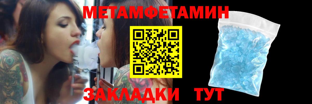 Амфетамин 97% Прохладный
