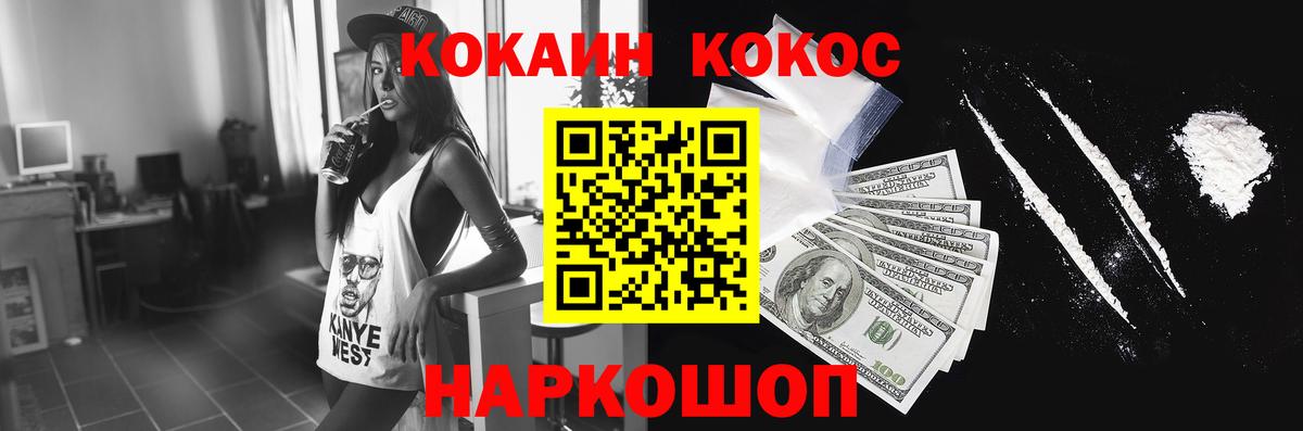 COCAIN 99% Прохладный