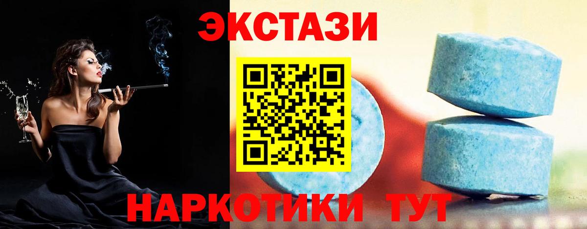 Экстази бентли  Экстази Cube  Прохладный  ЭКСТАЗИ  Вход с VPN 