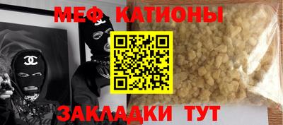 кристаллы Рыбинск