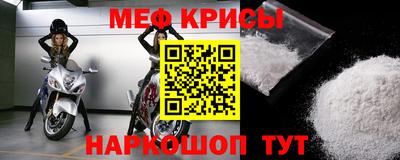 2c-b Рузаевка
