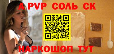 2c-b Рузаевка