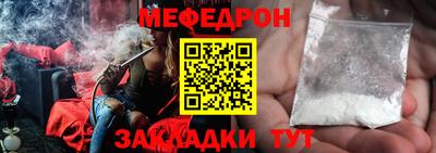 2c-b Рузаевка