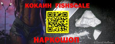 ALPHA PVP Рязань