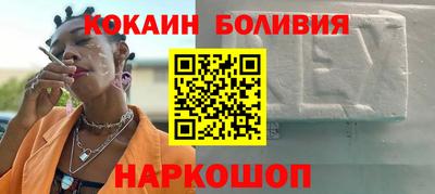 кристаллы Рыбинск