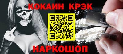 2c-b Рузаевка