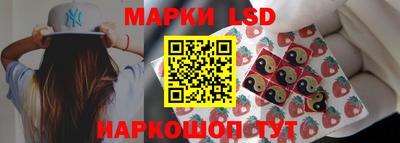 кристаллы Рыбинск