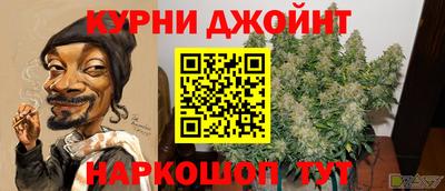 2c-b Рузаевка
