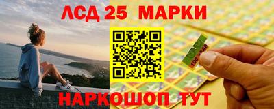 кристаллы Рыбинск