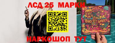 2c-b Рузаевка