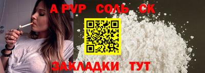 2c-b Рузаевка
