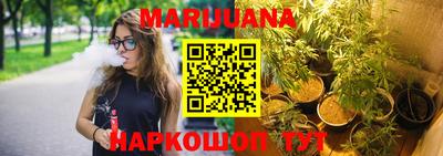 кристаллы Рыбинск