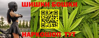 2c-b Рузаевка