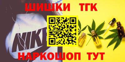 2c-b Рузаевка