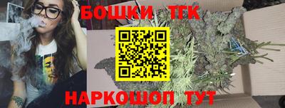 кристаллы Рыбинск