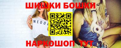 2c-b Рузаевка