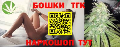 кристаллы Рыбинск