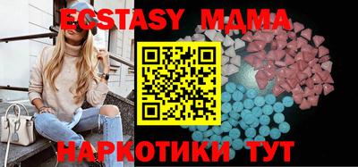 2c-b Рузаевка