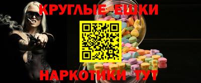 кристаллы Рыбинск