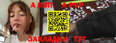2c-b Рузаевка