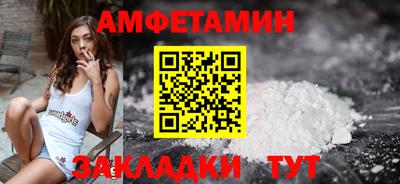 2c-b Рузаевка