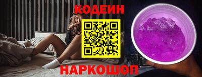 2c-b Рузаевка