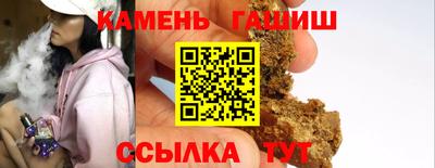 кристаллы Рыбинск