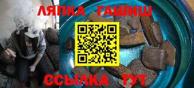 ALPHA PVP Рязань