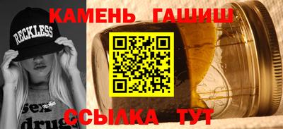 кристаллы Рыбинск