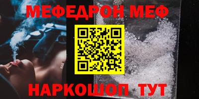 кристаллы Рыбинск