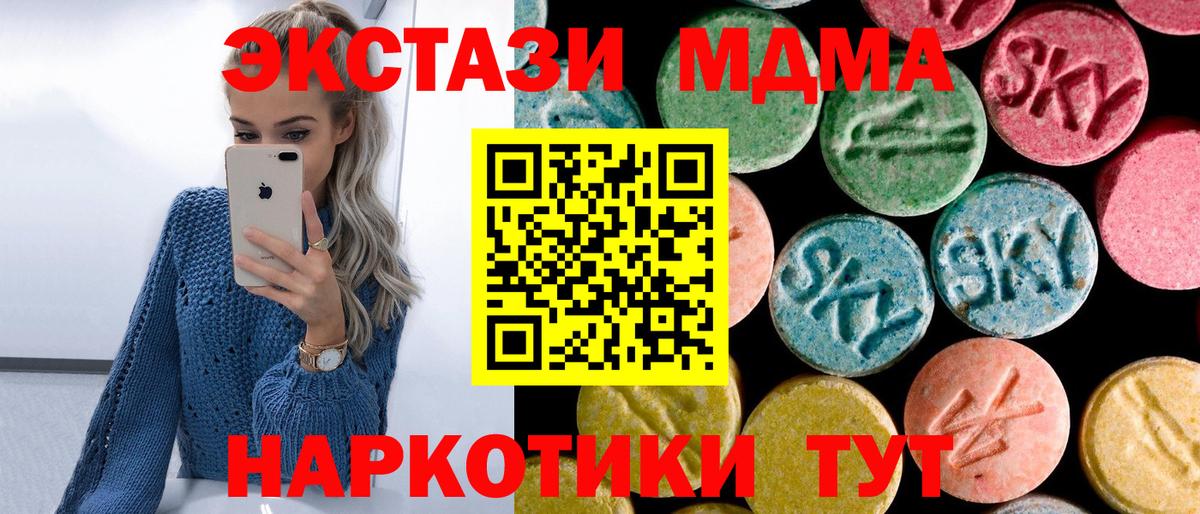 MDMA VHQ Прохладный