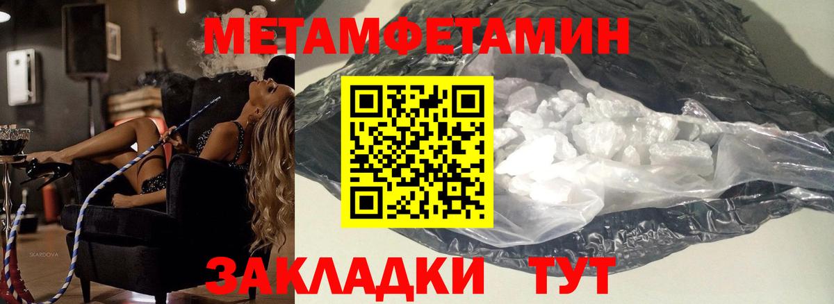МЕТАМФЕТАМИН Декстрометамфетамин 99.9% Прохладный
