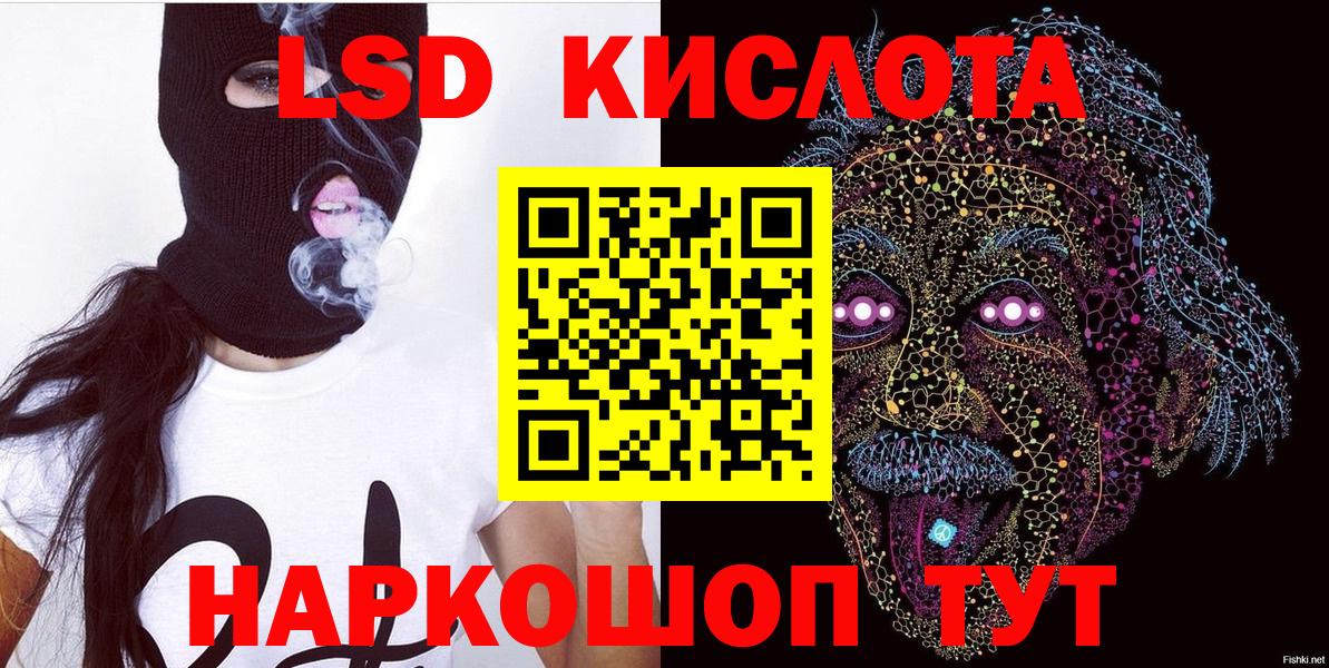 Прохладный  Марки NBOMe 1500мкг  Вход с VPN 