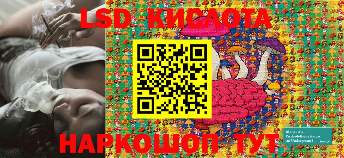 Наркотические марки 1,8мг Прохладный