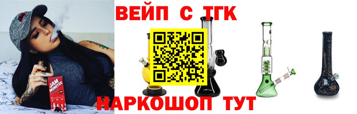 ТГК гашишное масло  Вход с VPN  Прохладный  ТГК концентрат 