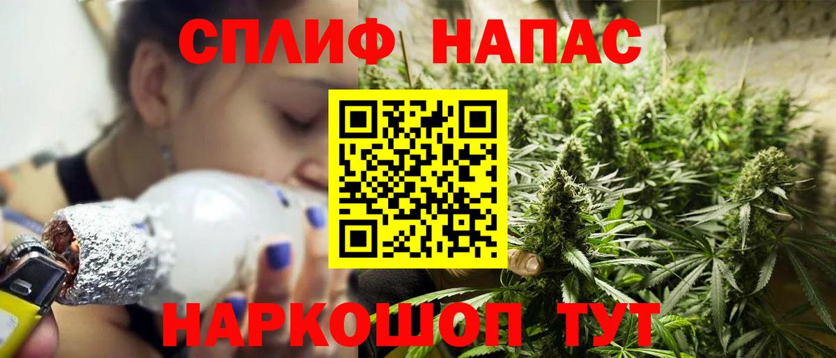 Прохладный  Конопля тримм  Бошки марихуана марихуана  Канабис ГИДРОПОН  Вход с VPN  Каннабис ГИДРОПОН 